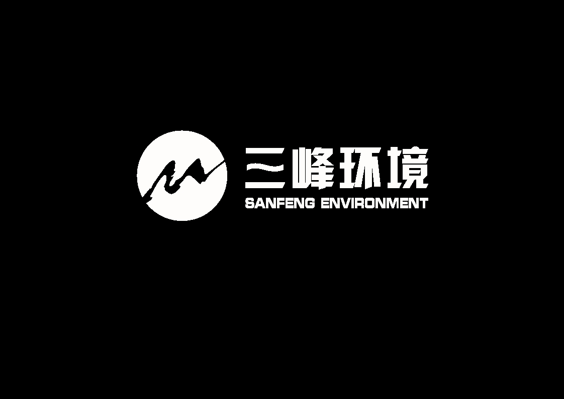 三峰环境