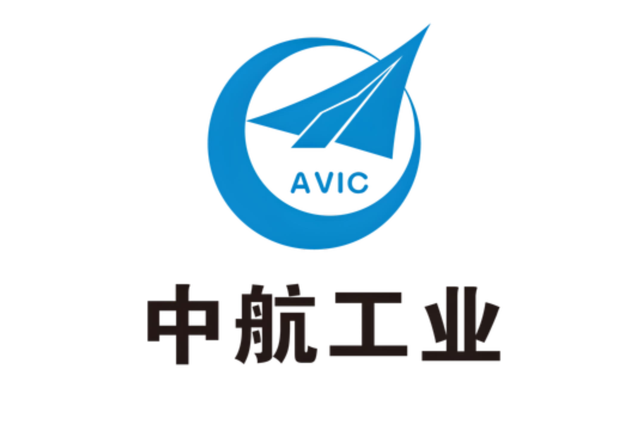 中航工业