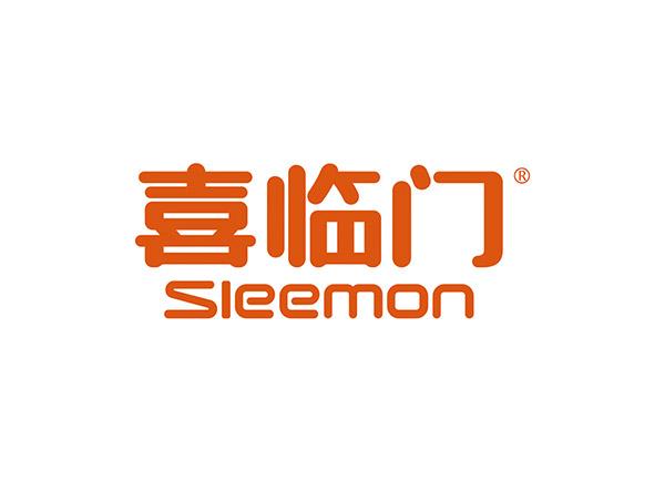 喜临门