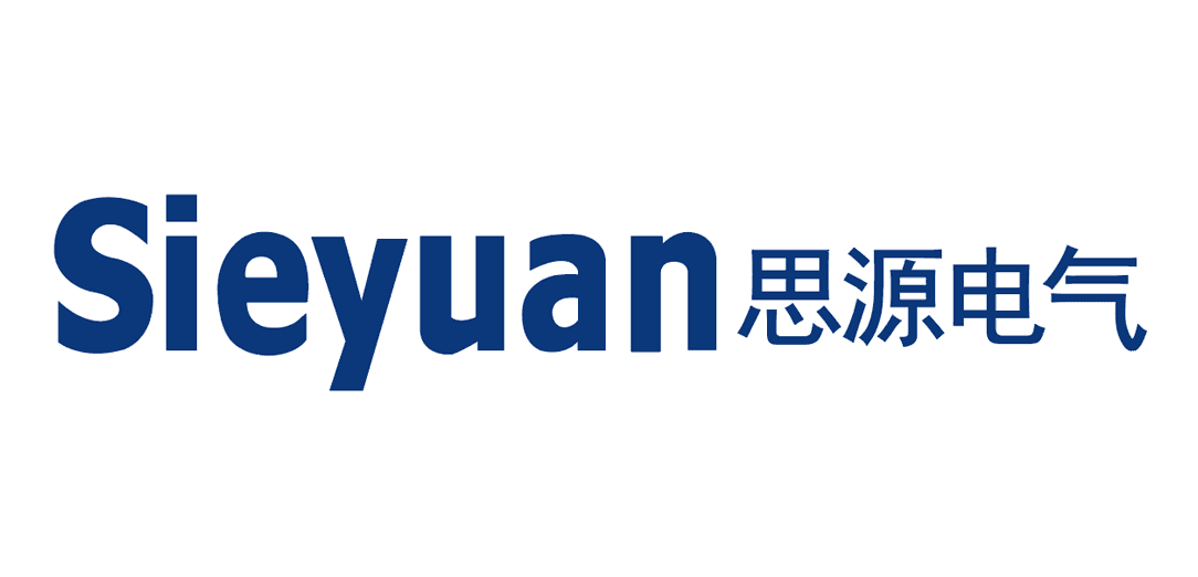 思源电气