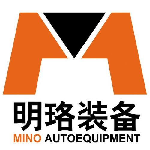 明珞装备